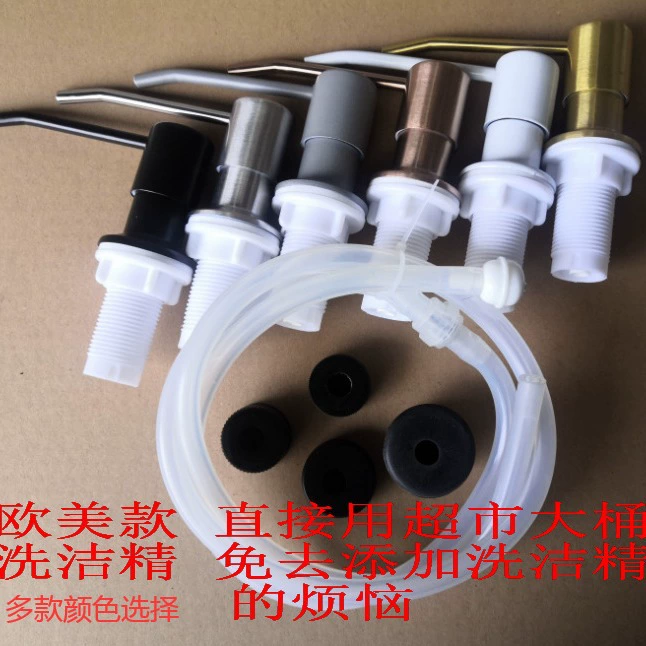 Удлинитель дозатора мыла для кухонной раковины 304 пистолет из нержавеющей стали черный дозатор пресс-головка удлинительная трубка