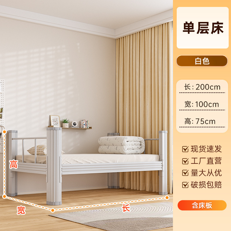 家庭用子供・高齢者向け二段ベッド、アパート、クリニック、病院、職員寮、建設現場、賃貸住宅、シングルメタルフレームベッド|undefined