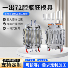 ע�ܼӹ�����ģ��һ��72ǻƿ�ߴ�������ˮƿ���ߌ��I�ӹ��������a