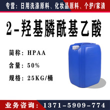 �ЙC����蹸��hpaa  2-�u����������� HPAA 50%����