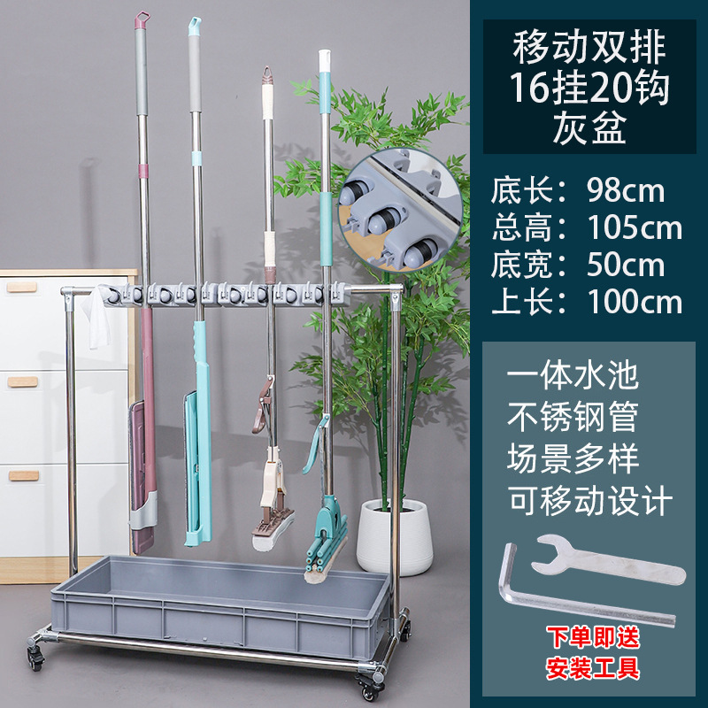 Acero inoxidable móvil fregona rack de almacenamiento hotel restaurante piso fregona rack balcón escoba fregona rack