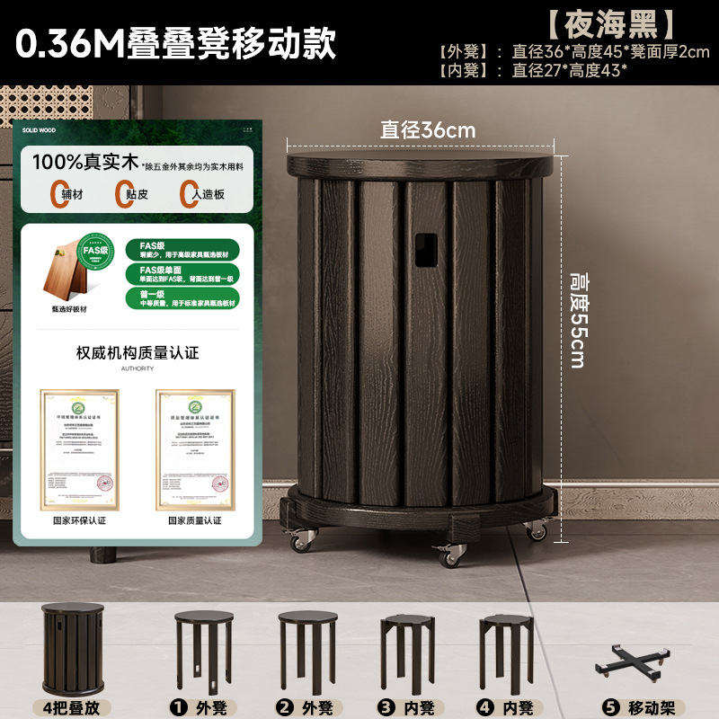 六合一实木凳子可叠放移动带滑轮叠叠凳家用现代简约叠放组合凳|undefined