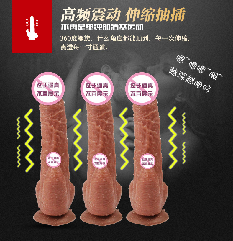 Flesh-Colored Thrusting Vibrator with Wireless Remote, Heating and 12 Swing Vibration Modes — detail image 5