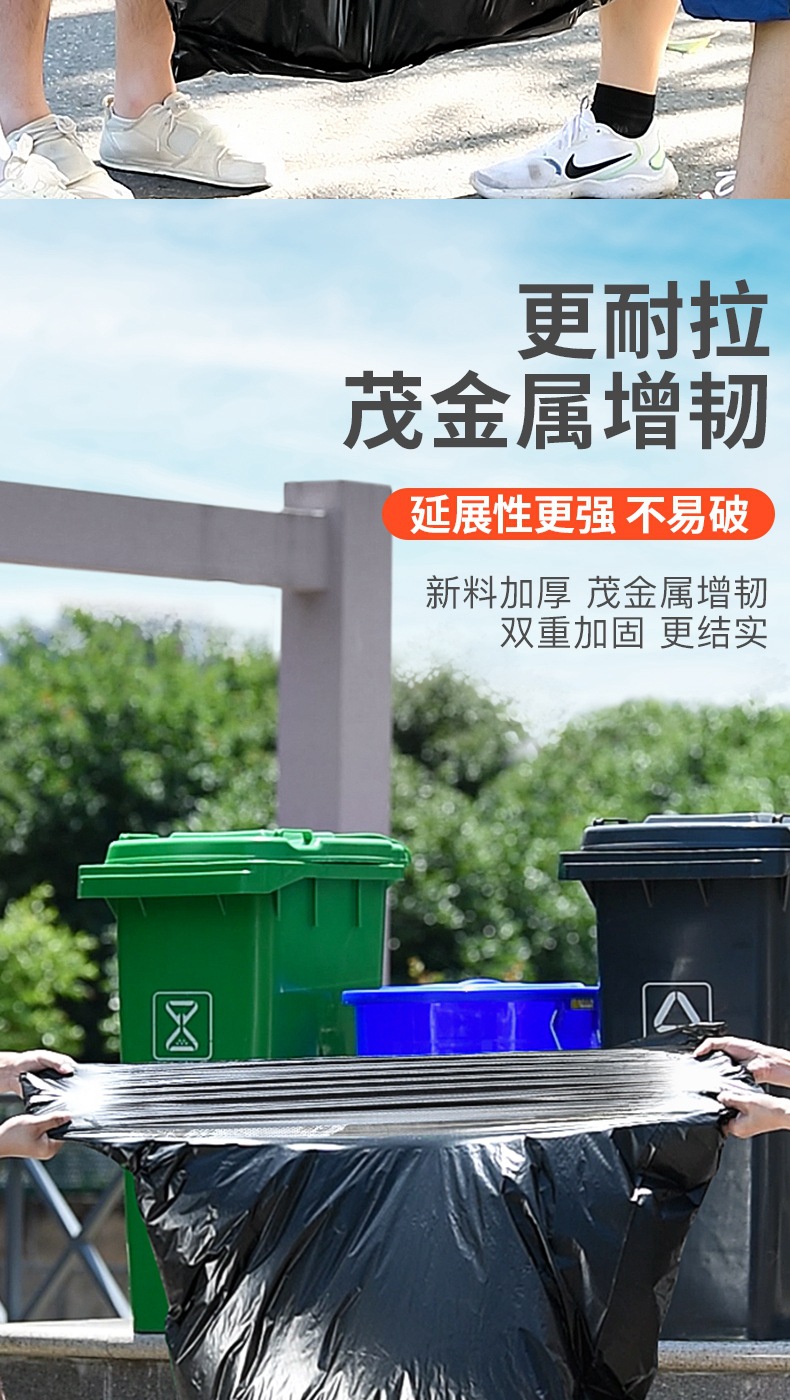 大号垃圾袋1688_04.jpg