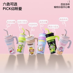 国境を越えた新しいラブブ漫画 3D カーカップ高価値アイスバーカップポータブルカップ漫画ストローカップ