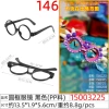 15003225# Round frame glasses Black