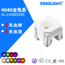 4040���淢��led���� ������̳ȱ����� ˫ɫ 4040��ͷĸ���ع�Դ