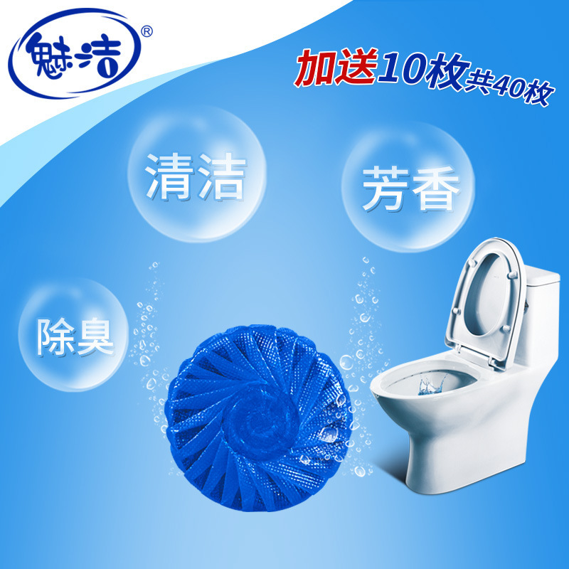 トイレの自動洗浄シートは、トイレの香りがする清潔なトイレの香りがするタイプです。|undefined