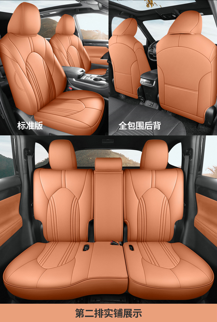 Car Seat Cushions Are Suitable for Toyota Crown Land Cruiser Leather Five-Seater and Seven-Seater Cars, and Are Universal Seat Cushion Covers for All Seasons