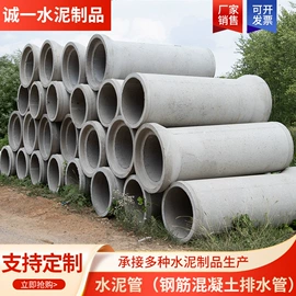 砖瓦及砌块;混凝土制品;盖板及沟盖