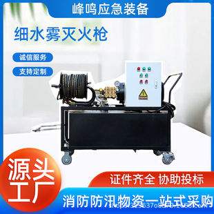 XFY50/15-C늄��͜���b���Ƅ�ʽ��ˮ�F����ƄӸ߉�ˮ�F���^