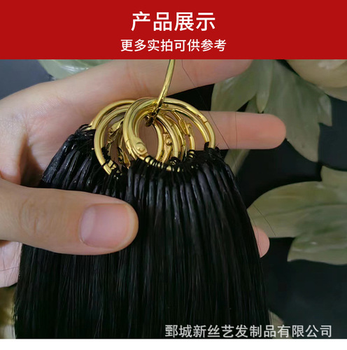Microfiber hair extension, Second Generation Feather Hair Extension, 6D Hair Bundle, Nanoplastic Hair Extension, Invisible Hair Extension, Human Hair