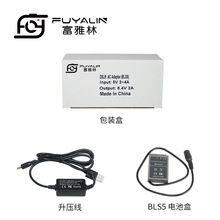 BLS5 USB适配器适用于奥林巴斯EPL7 EPM2 EP3 EM10 BLS1电池