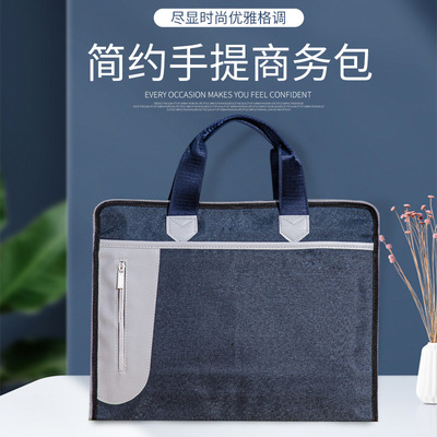 厂家现货牛津布防水手提文件包A4商务公文包大容量多层会议公文包