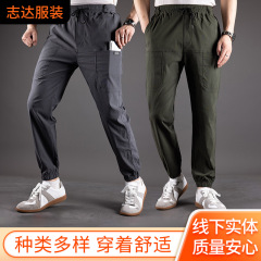 厂家春夏季薄款工装裤 弹男工作裤宽松束脚韩版休闲裤直筒潮流男
