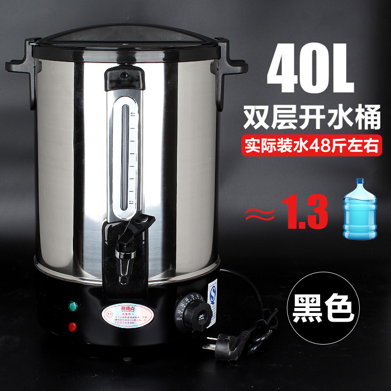 barril de aislamiento térmico eléctrico de acero inoxidable, barril de hierba de sopa de tratamiento de la cabeza comercial, barril de hervir agua, barril de aislamiento térmico automático, salón de belleza, olla de hierba de medicina tradicional china