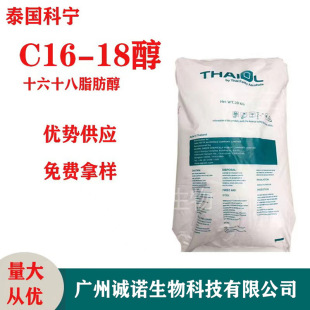 ̩���ƌ�C16-18�� ʮ��ʮ��֬���� �LϞӲ֬�� C1618�� ���yƷ��