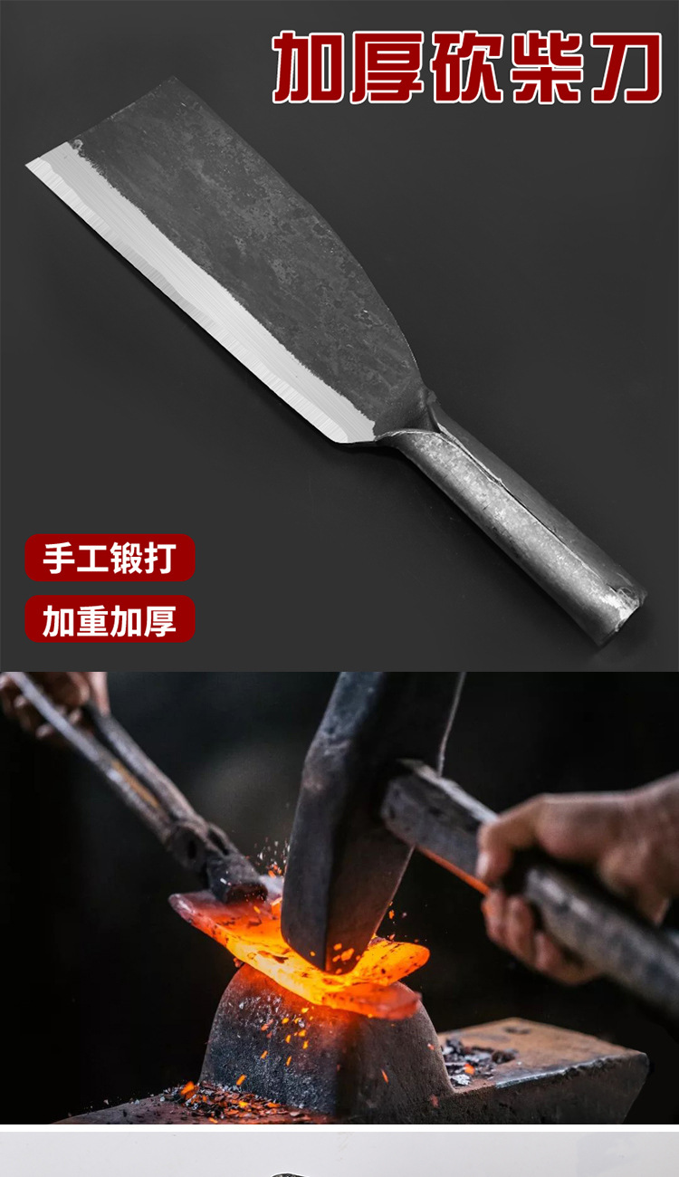 手工锻打柴刀砍柴弯刀农用镰刀老式家用柴刀野营户外开山路砍柴刀-阿里巴巴