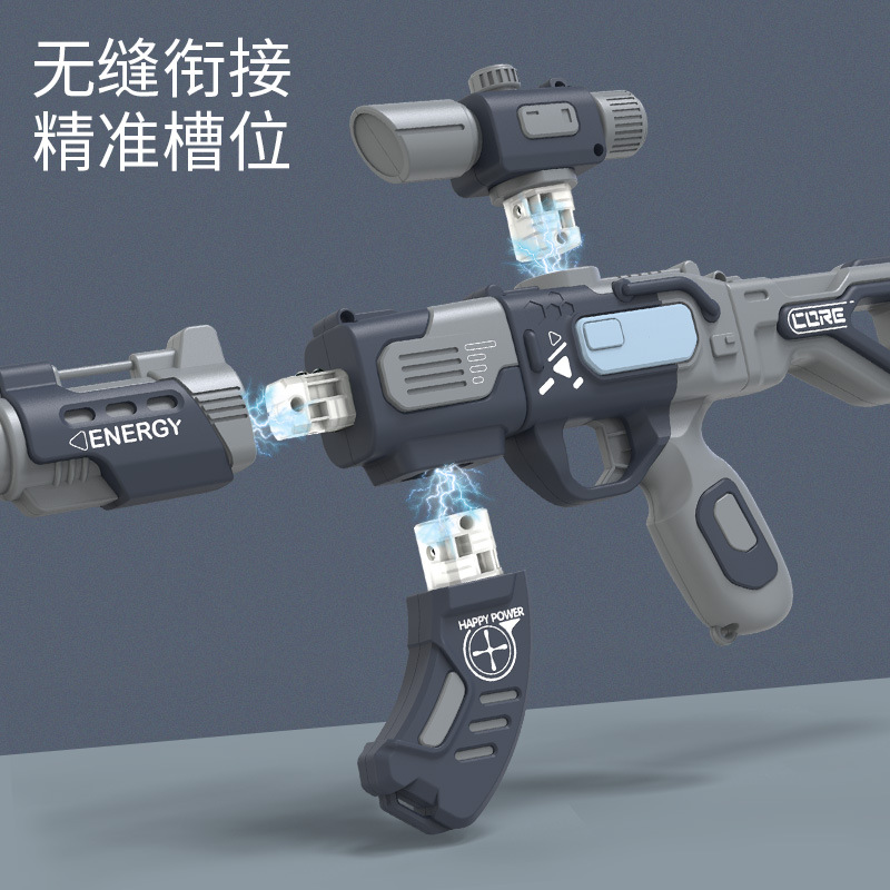 百變磁力組合拼裝玩具槍兒童仿真DIY益智電動聲光模型 節日禮物