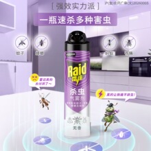 ���l���x��600ml�o���͚��x���F늟�����Һ���ˮ�ӟ����҃ȾƵ�