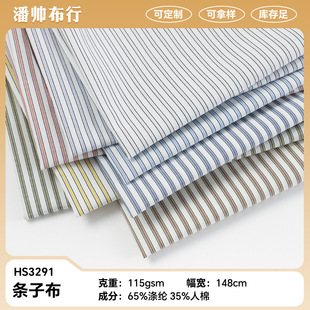 �r�г���ɫ���Ứ�l�y����115g���ޗl�Ӳ� �S��ֱ��jkȹ�r������