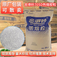 �ϵ���705D��܇���_�ݲ��z ���S׃EPE�N�ϟ����z25kg/����Ʒ����