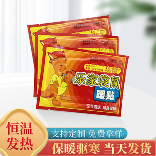 ���Ҵ��󰬲�����ů�����l��θ������ϥ�wȫ����̖�P���Nһ�����l