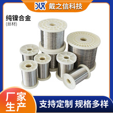 SҬF؛懎懺ϽAzNi201 0.025mm 懌z懾W