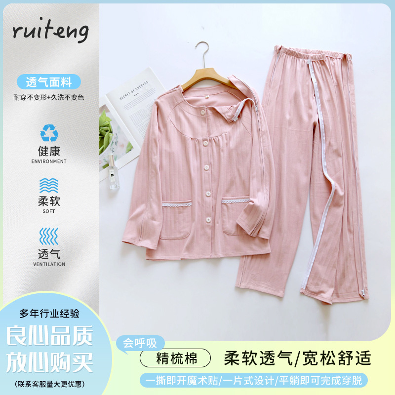 Women's Cotton Wool Spring & Fall Easy-To-Wear and Take-Off Rehabilitation Clothing Knitted Nursing Clothing for the Elderly Bedridden Paralyzed Patients Fracture Physiotherapy Clothing Women's Cotton Wool Spring & Fall Easy-To-Wear and Take-Off Rehabilitation Clothing Knitted Nursing Clothing for the Elderly Bedridden Paralyzed Patients Fracture Physiotherapy Clothing