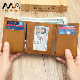 MVA真皮男士钱包高级感疯马皮外贸热销钱包经典三折短款钱夹批发