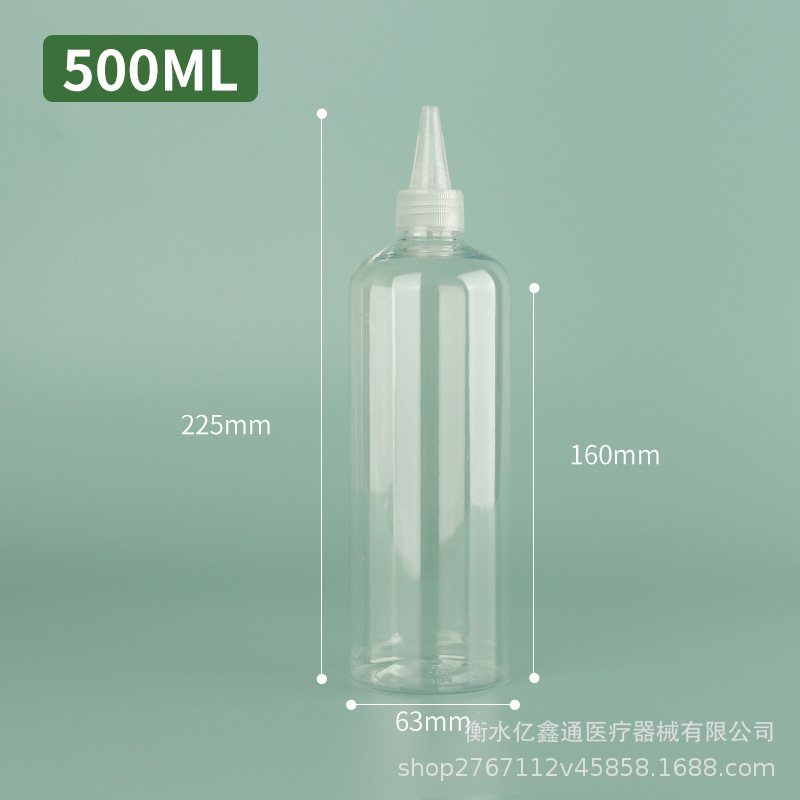 卸売り30ml 50ml 100mlミリリットル押出瓶乳液瓶顔料分注瓶pet透明プラスチック尖口瓶|undefined