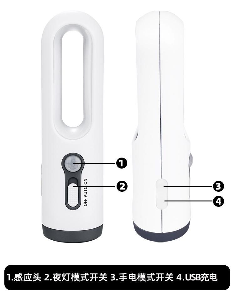 感应灯 小夜灯