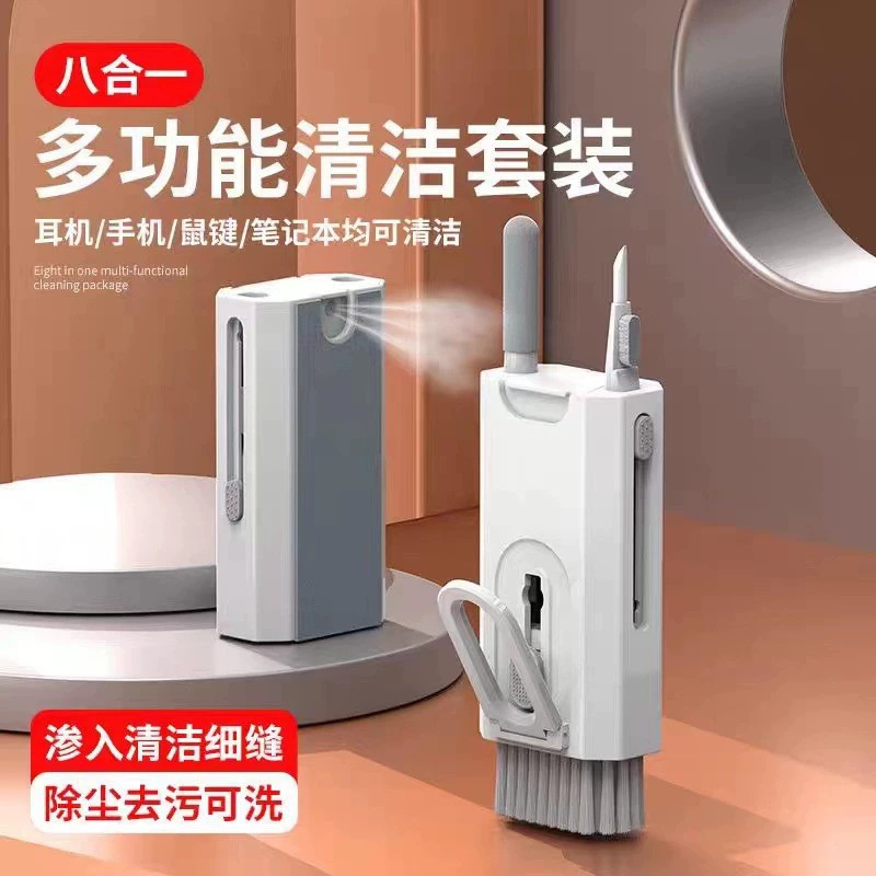Q8 eight-in-one multifunctional cleaning suit bluetooth headset cleaning pen mobile phone tablet computer keyboard screen cleaning