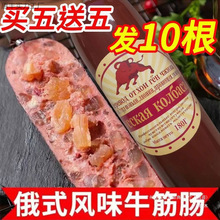 ���_˹�Lζţ�����c���ȼ�ʳţ��c�����¾Ʋ˷��M�ڶ�ʽ��ʳƷ