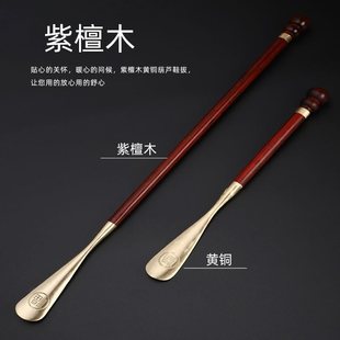 Rosewood Solid Wood Long-Handled Pure Copper Shoehorn for Home Use, Extended Length for Elderly and Pregnant Women, No Bending Shoe Lifter