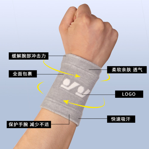 Four-Sided Elastic Wrist Warm-Up Sweat-Proof Breathable Basketball Volleyball Running Fitness Knitting Wrist Support