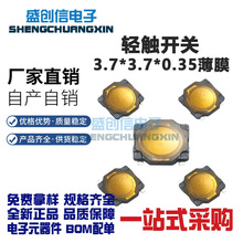 �NƬ��Ĥ�p�|�_�P���m�p�|С�_�P3.7*3.7*0.35���cԔ����ԃ�ͷ�