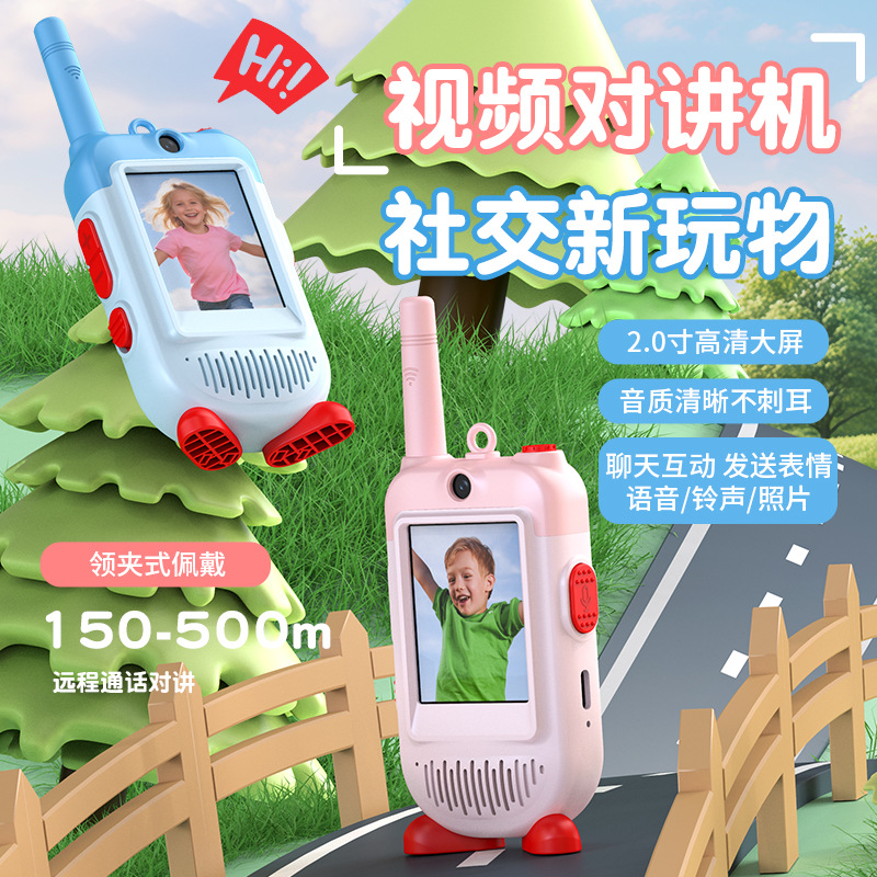 Transfronterizos 3 generaciones de niños video intercomunicación inalámbrica al aire libre juguetes interactivos video intercomunicación regalos de vacaciones