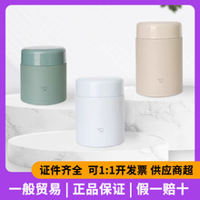 日本进口象/印焖烧杯SW-KA保温饭盒便携宽口易清洁罐壶桶煮粥