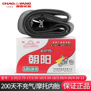 Chaoyang üçtəkərli velosiped daxili kamerası 2.75-17/3.00-10-18/4.00/4.50-12 polad məftil