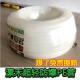 Spray tube high pressure agricultural pe ultra-light tube sprayer outlet tube explosion-proof spray tube hard tube light glue tube