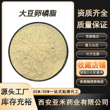 ������֬99%����ȡ����֬��đ�|���S��ʳƷ���F؛�I�B�ߺ���