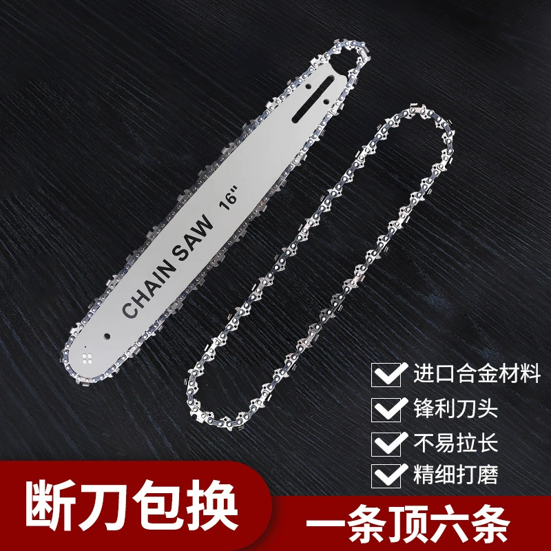 16-дюймовый 59-секционная бензиновая пила цепи бензиновая пила бензиновая пила пилы направляющая пластина пила мини литиевая пильная цепь