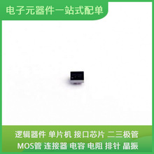 FUSB302UCX WLCSP-9 CY7C63813-SXC ADM811SARTZ-REEL7 BTS500851
