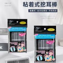 ��ʽճ�����Ͷ�����ճ����ڶ���һ�����Ͷ��䰲ȫճ��ʽʺ�޺���