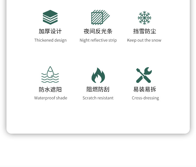 Car Front Windshield Snow Cover Car Snow Cover Anti-Freeze Snow Cover Anti-Frost Windshield Sunshade Car Cover Car Cover Winter