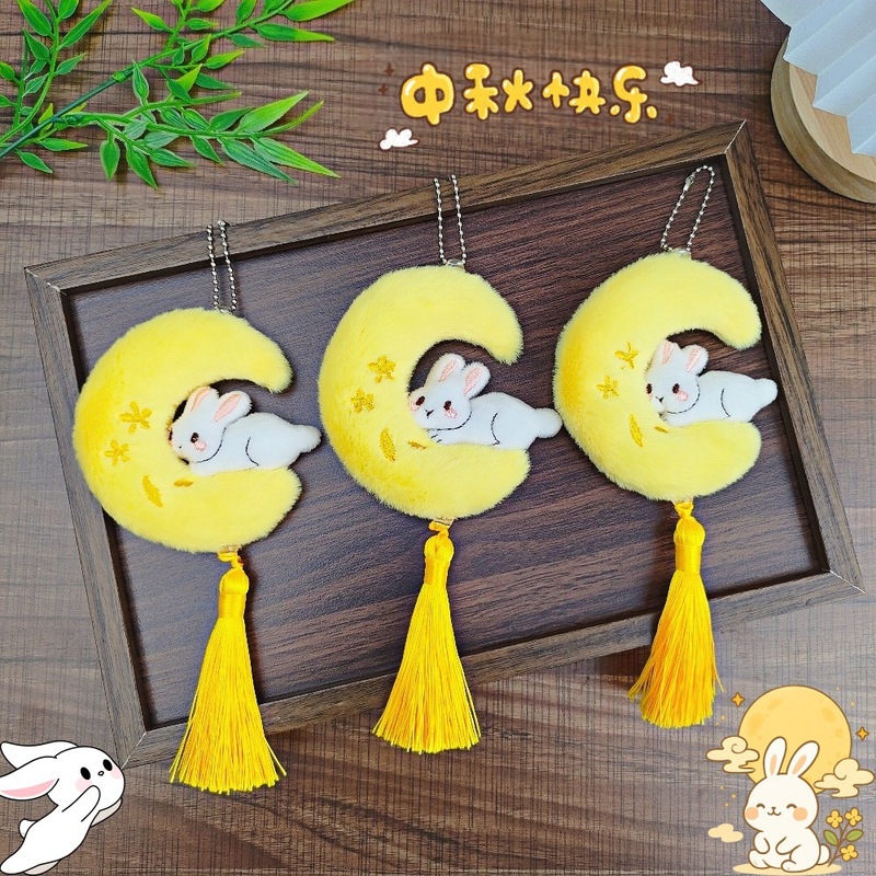 中秋可爱卡通月亮兔兔毛绒流苏挂件玩偶创意女生包包挂饰礼品配件|undefined
