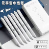 Capacious gel pen, stationery for elementary school students