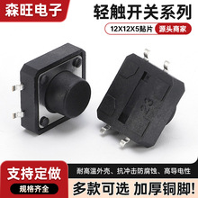 p|_P12X12X5ʽ_NƬo_P12*12*6NƬ͸ߜذI_P