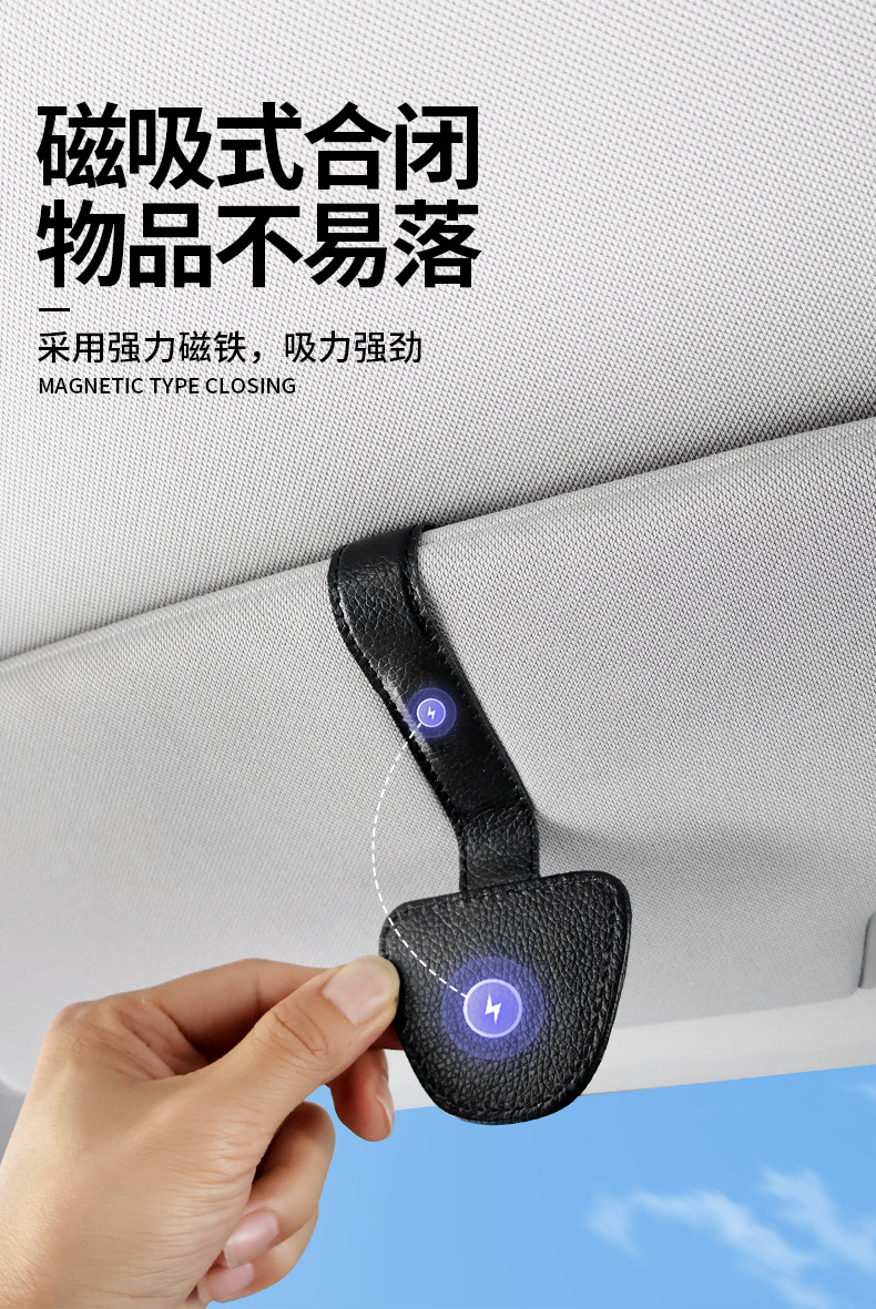 Car Glasses Clip Storage Box Car Sunglasses Clip Car Sun Visor Glasses Clip Car Glasses Case Interior Supplies